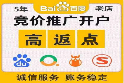 竞价市场中的端口开户策略案例