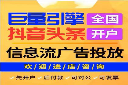 百度竞价SEM实战技巧：如何打造高效的广告投放